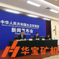 生態環境部組織針對全國砂石開采、加工、運輸等進行全面整治