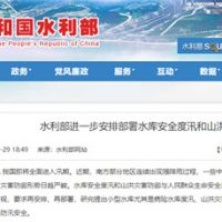 砂石企業注意!我國將全面進入汛期