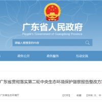 持續到2023年底!12部門聯合行動 全力打擊非法洗砂洗泥活動