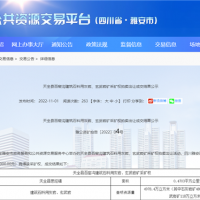 不低于600萬噸/年!中建材雅安西南水泥2.48億競得四川天全灰巖礦