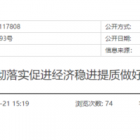 浙江:投放大型砂石采礦權、加快機制砂產能投產