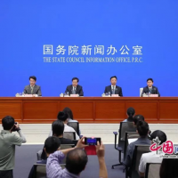 自然資源部:指導各地推進“凈礦”出讓