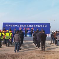 總投資近3.5億元！湖北浠水年吞吐量700萬噸碼頭開工