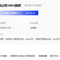 唇亡齒寒！又有水泥老板扛不住了，砂石企業還能扛多久？