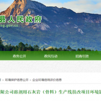 新增200萬噸/年骨料!廣東海螺水泥技改石灰巖生產線