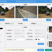 該地首個(gè)智慧采砂示范區(qū)落地!
